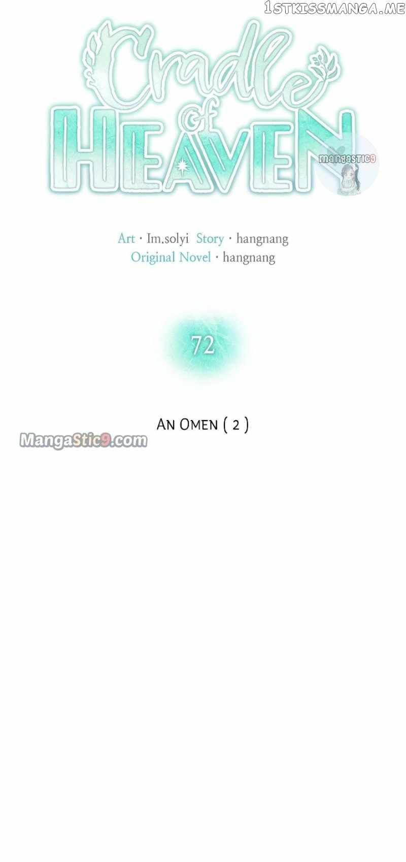 Cradle of Heaven chapter 72 page 22