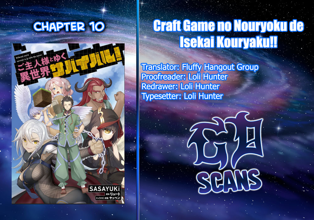 Craft Game no Nouryoku de Isekai Kouryaku!! chapter 10 page 1