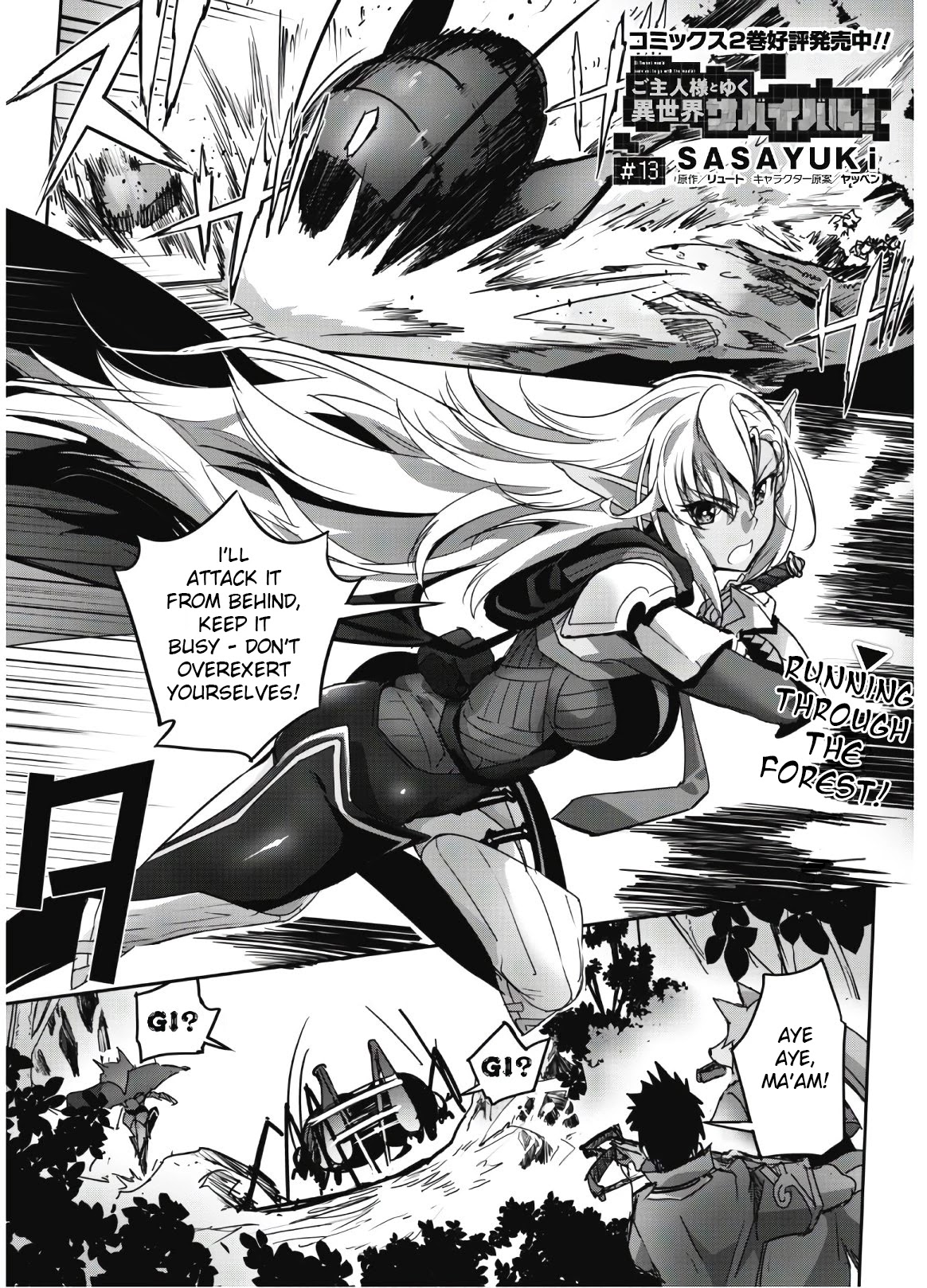 Craft Game no Nouryoku de Isekai Kouryaku!! chapter 13 page 2