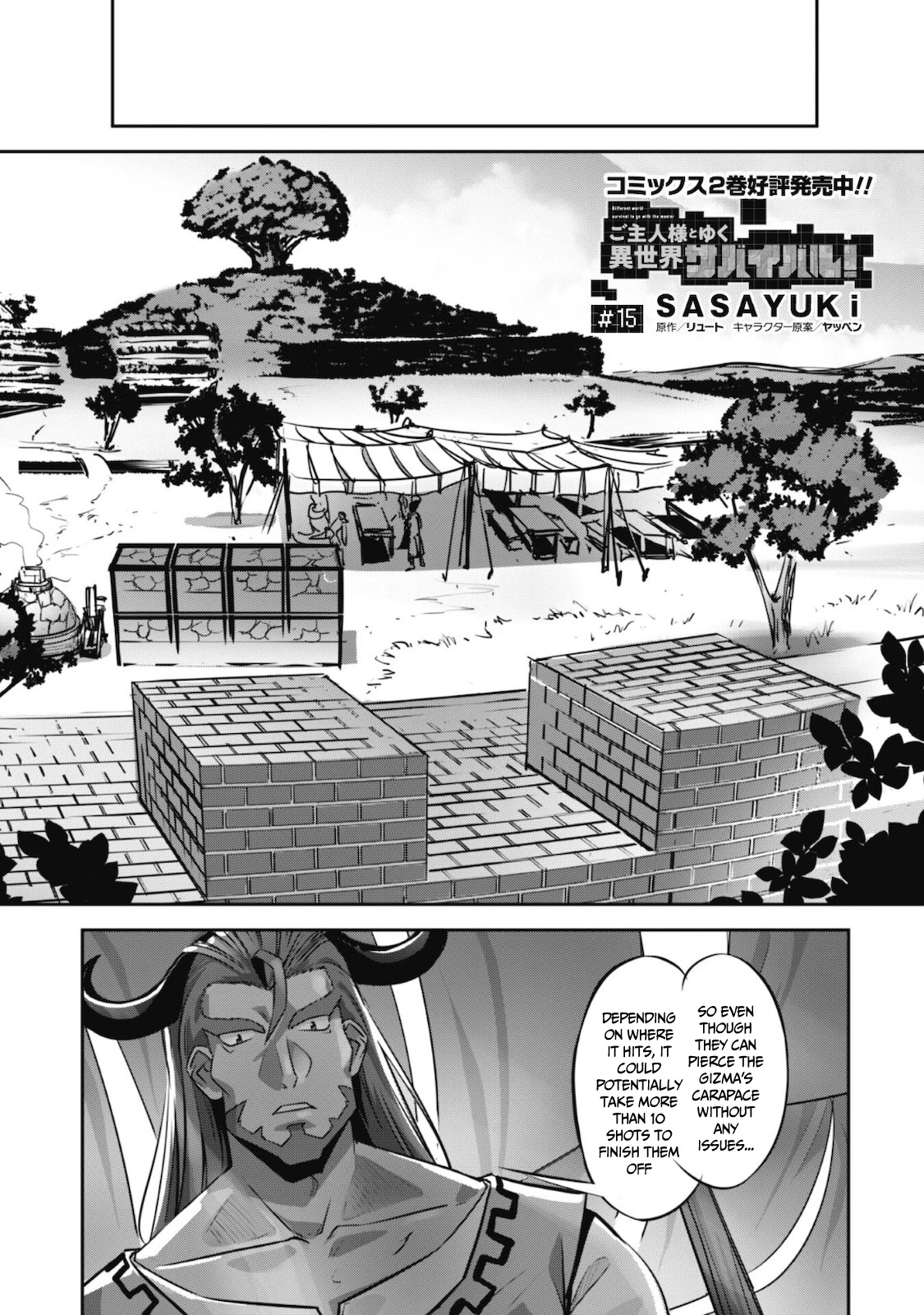 Craft Game no Nouryoku de Isekai Kouryaku!! chapter 15 page 2