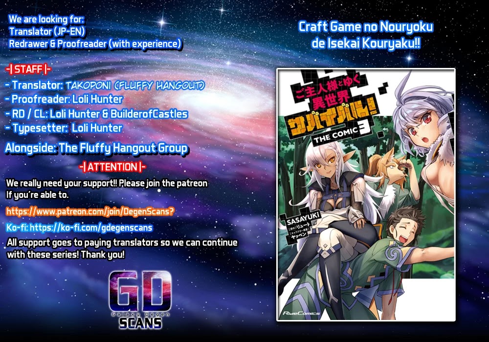 Craft Game no Nouryoku de Isekai Kouryaku!! chapter 17 page 1