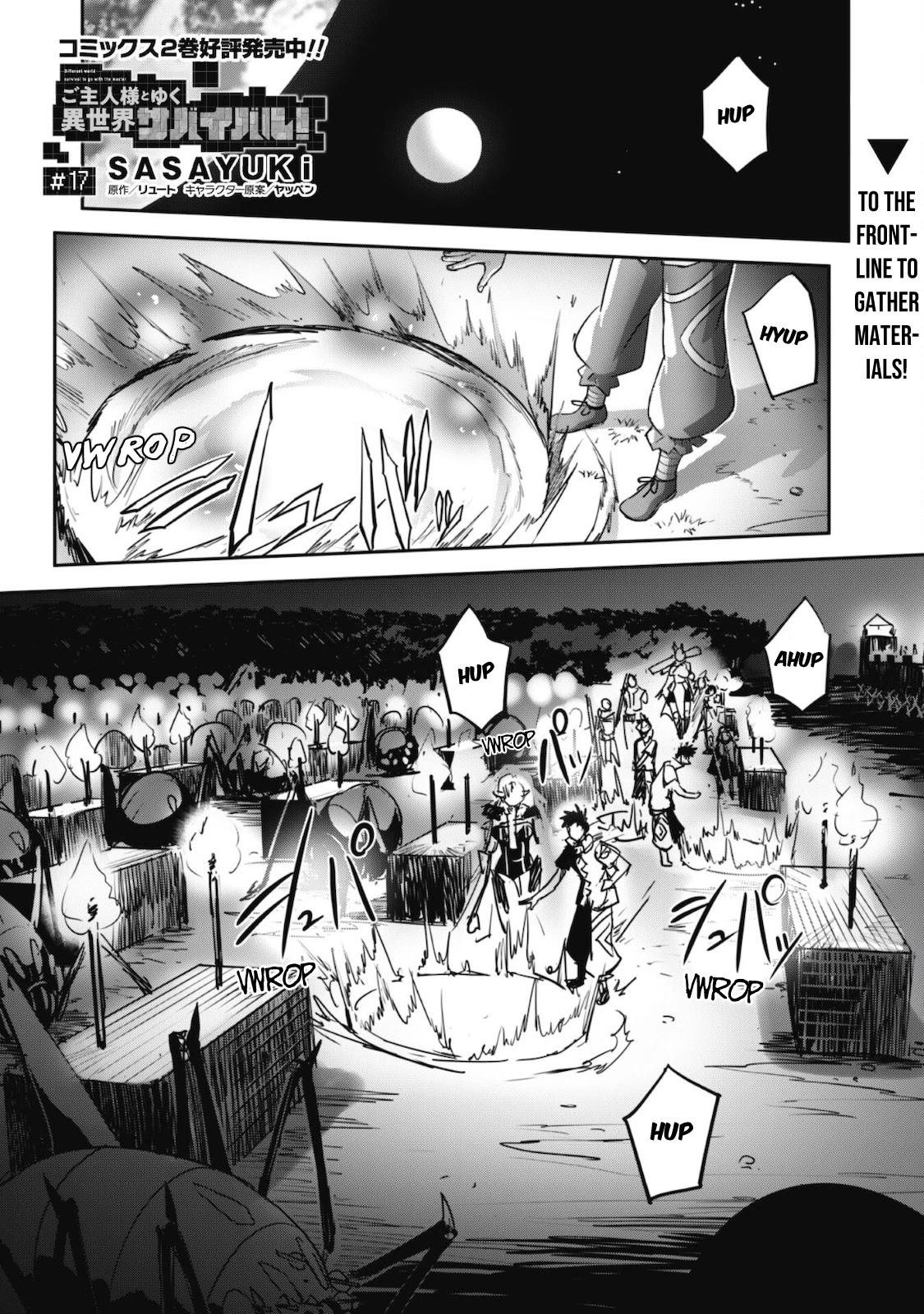 Craft Game no Nouryoku de Isekai Kouryaku!! chapter 17 page 3