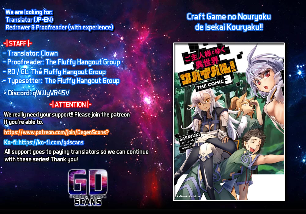 Craft Game no Nouryoku de Isekai Kouryaku!! chapter 19 page 1