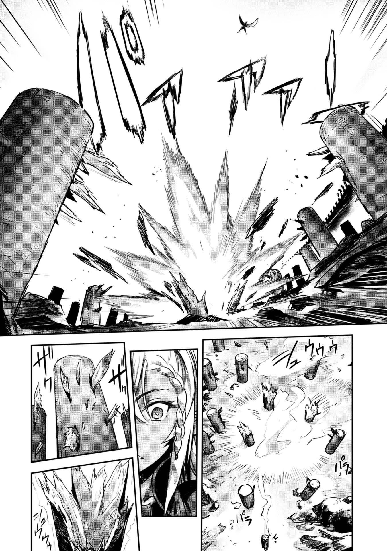 Craft Game no Nouryoku de Isekai Kouryaku!! chapter 20 page 7