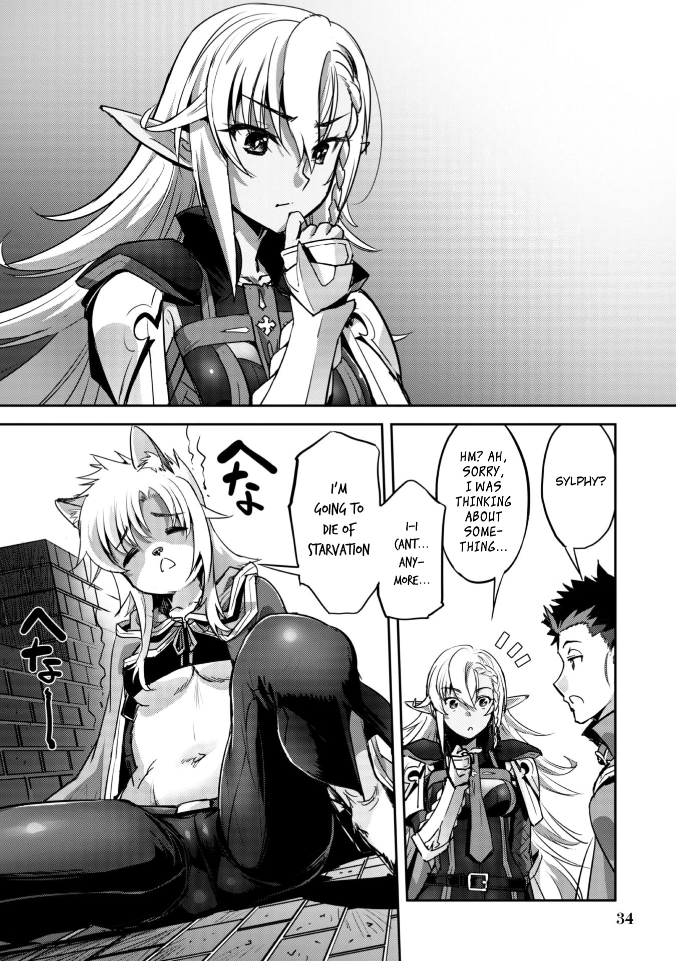 Craft Game no Nouryoku de Isekai Kouryaku!! chapter 20 page 9