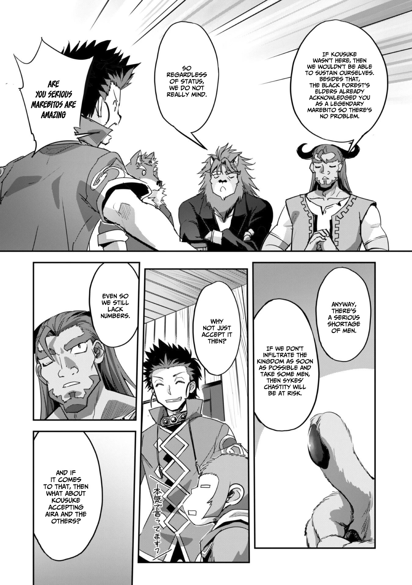 Craft Game no Nouryoku de Isekai Kouryaku!! chapter 26 page 13