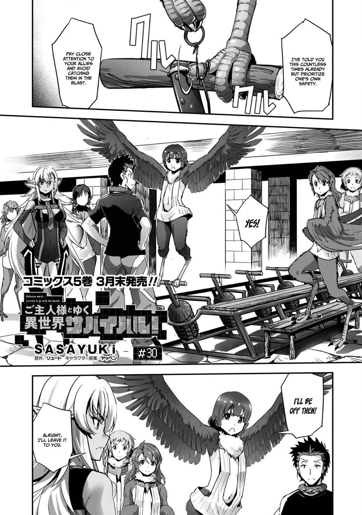 Craft Game no Nouryoku de Isekai Kouryaku!! chapter 30 page 2