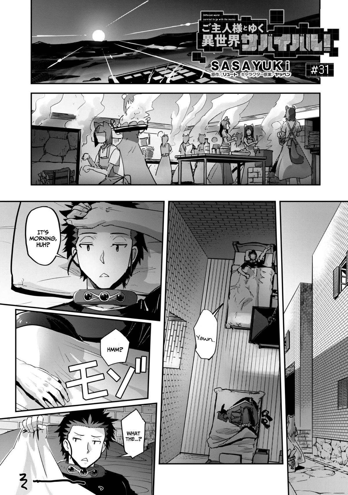 Craft Game no Nouryoku de Isekai Kouryaku!! chapter 31 page 2