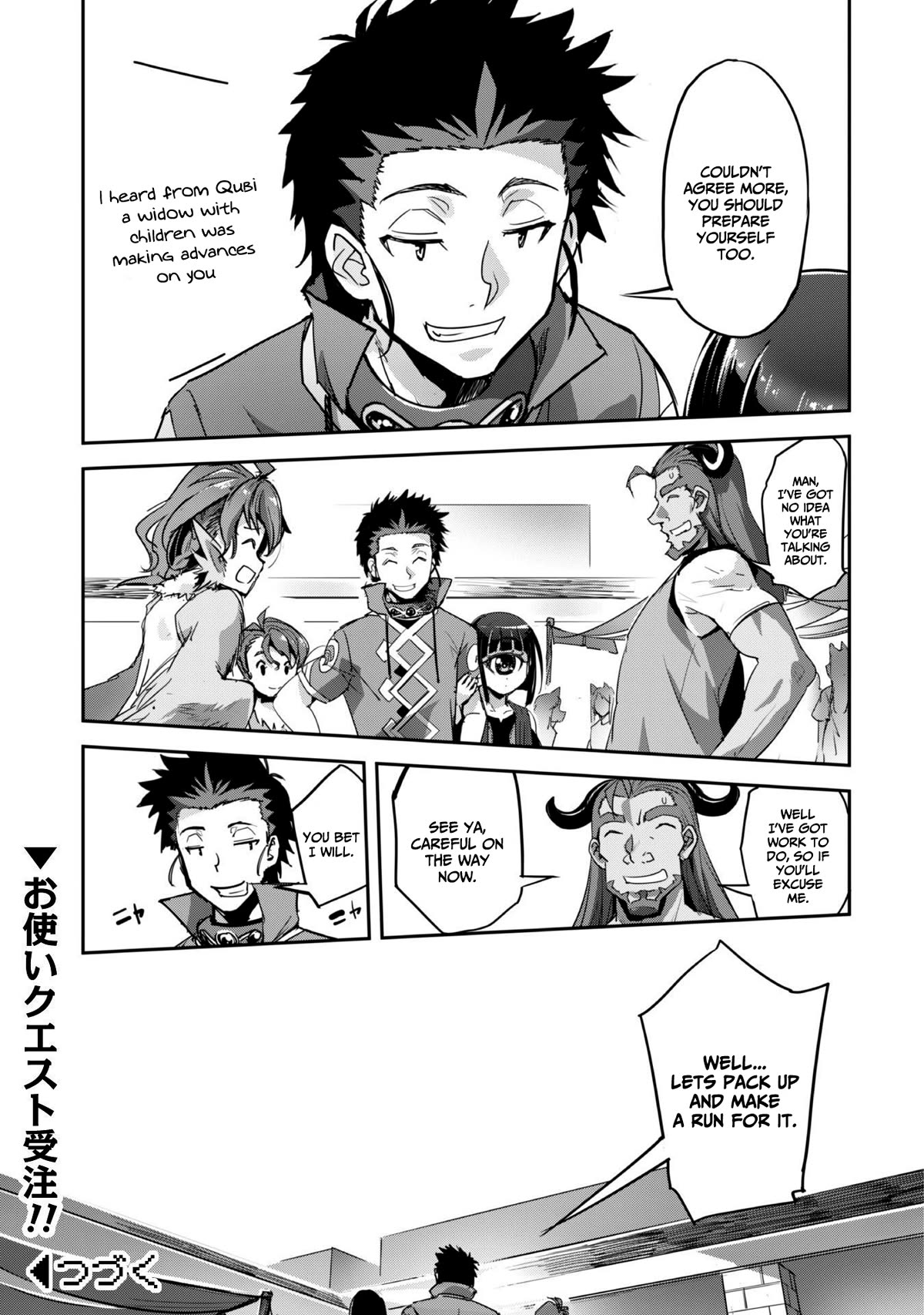 Craft Game no Nouryoku de Isekai Kouryaku!! chapter 31 page 22