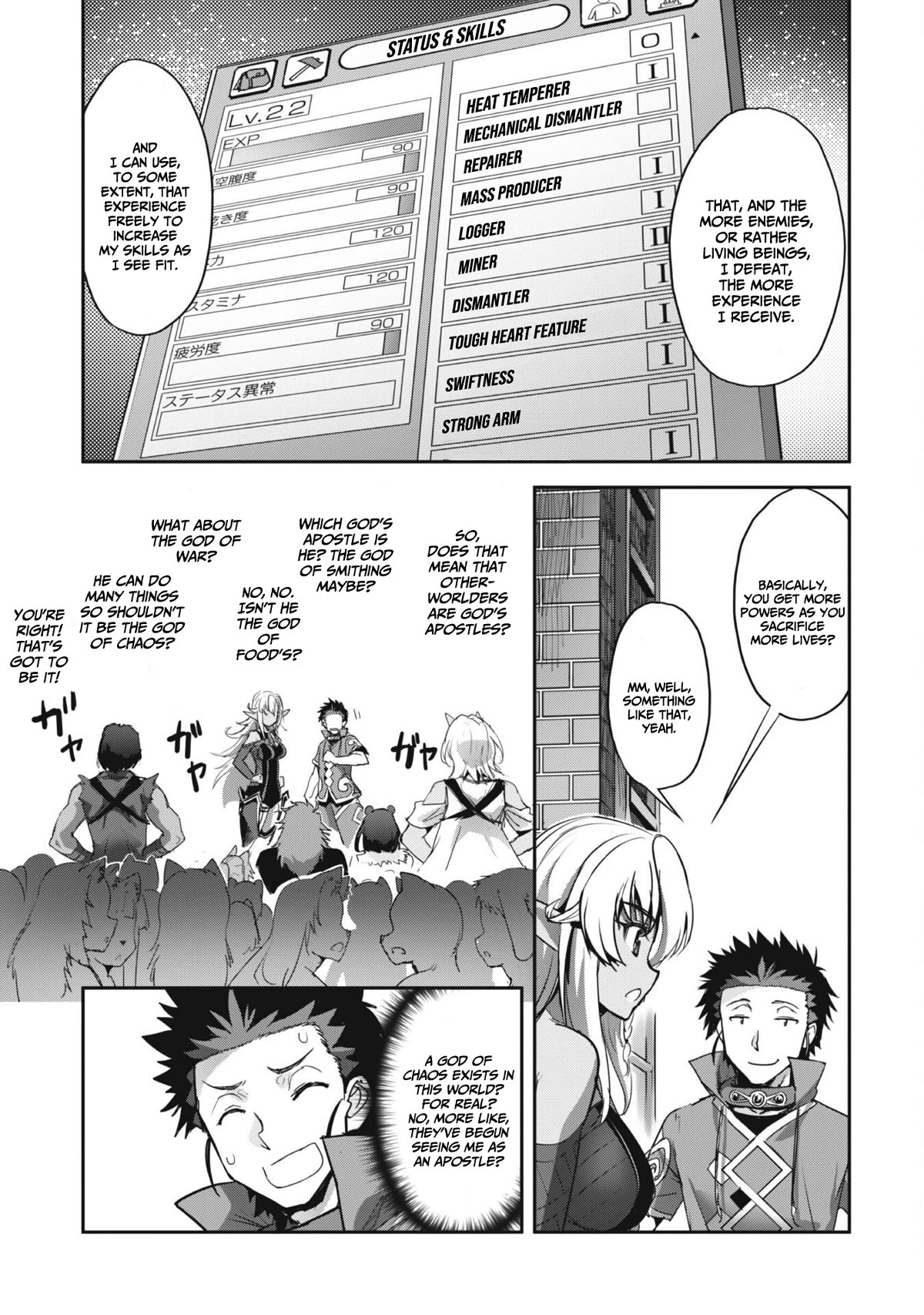 Craft Game no Nouryoku de Isekai Kouryaku!! chapter 33 page 12