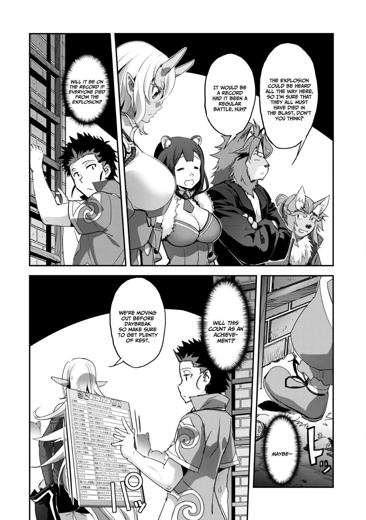 Craft Game no Nouryoku de Isekai Kouryaku!! chapter 33 page 7