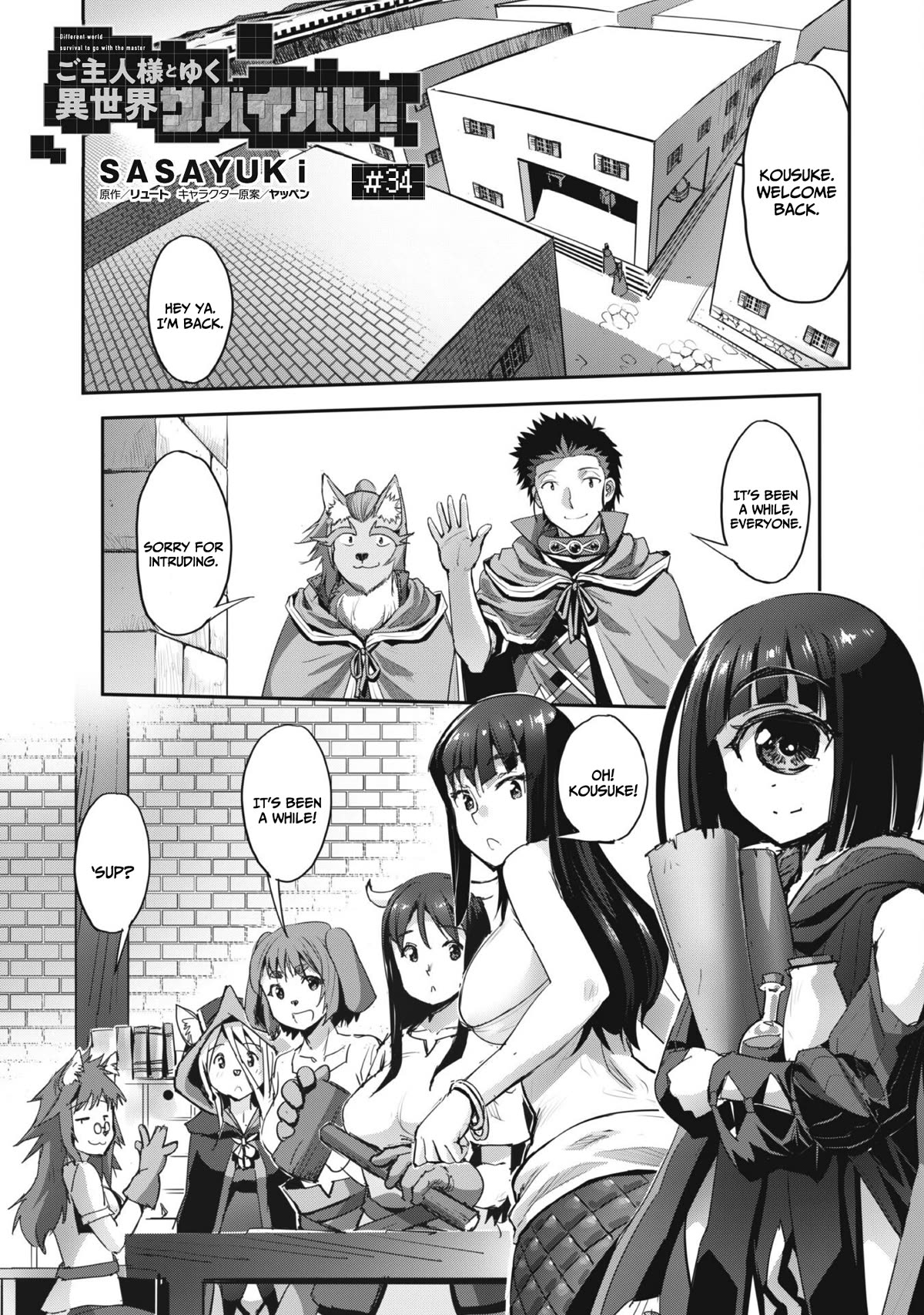 Craft Game no Nouryoku de Isekai Kouryaku!! chapter 34 page 2