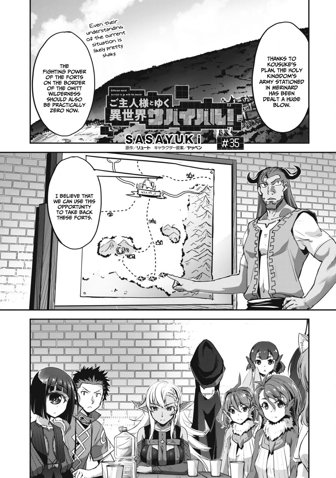 Craft Game no Nouryoku de Isekai Kouryaku!! chapter 35 page 2