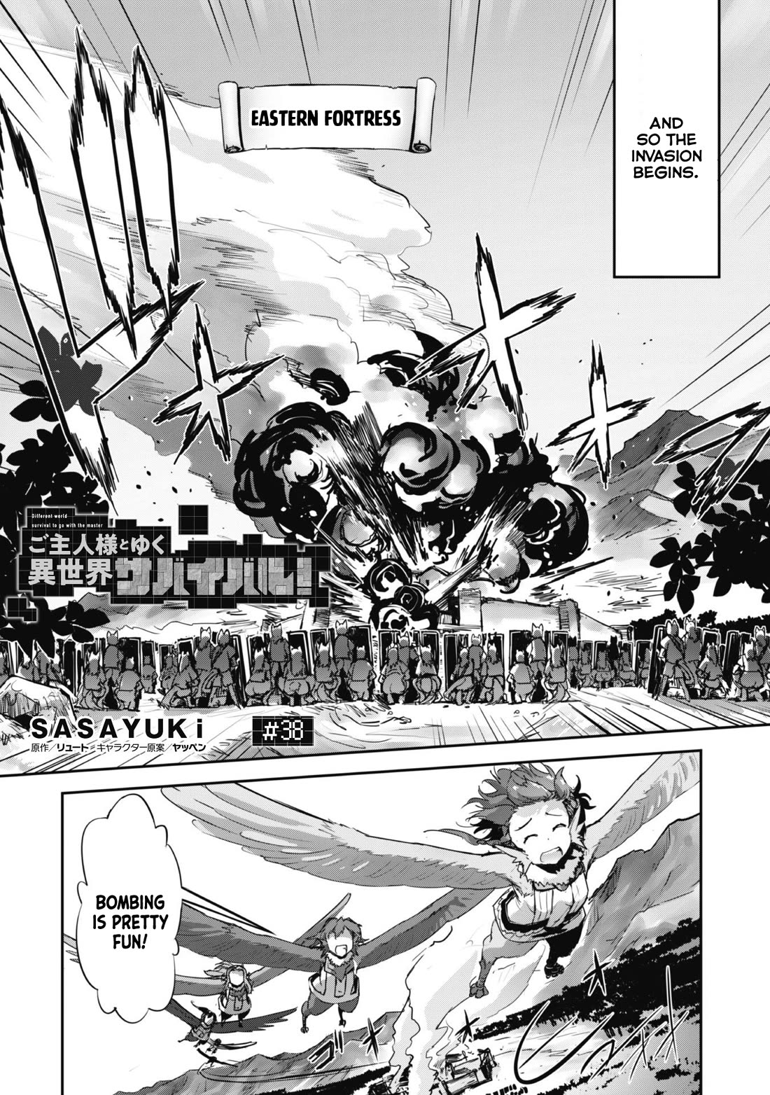 Craft Game no Nouryoku de Isekai Kouryaku!! chapter 38 page 4