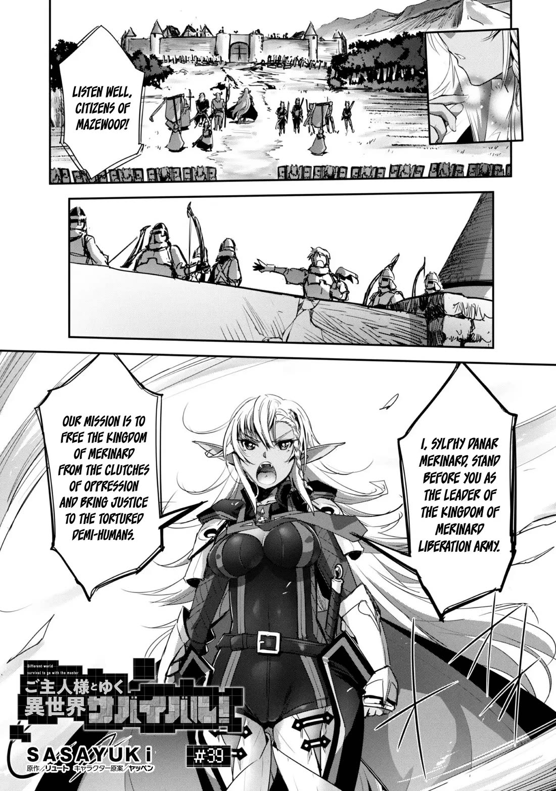 Craft Game no Nouryoku de Isekai Kouryaku!! chapter 39 page 2