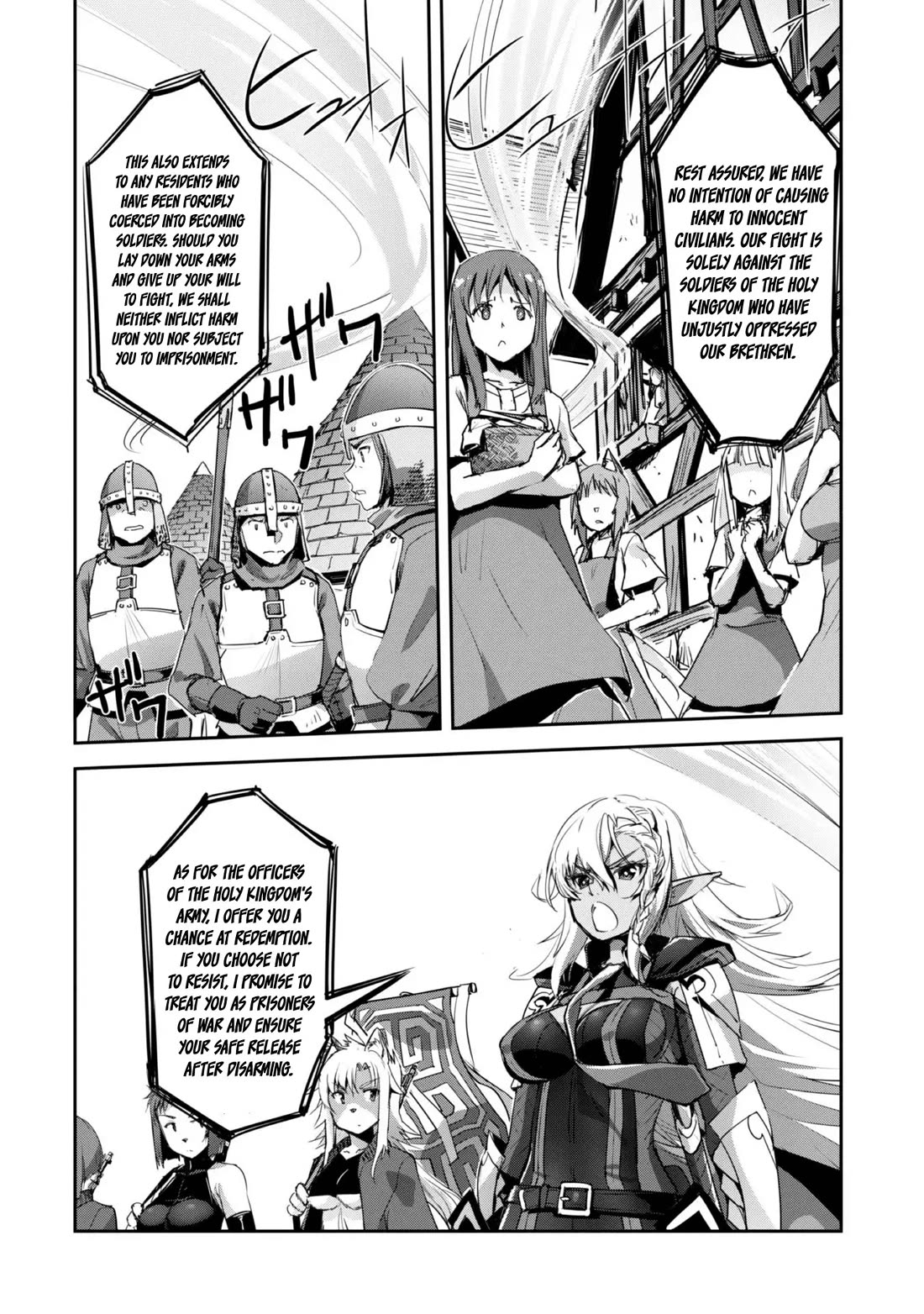 Craft Game no Nouryoku de Isekai Kouryaku!! chapter 39 page 3