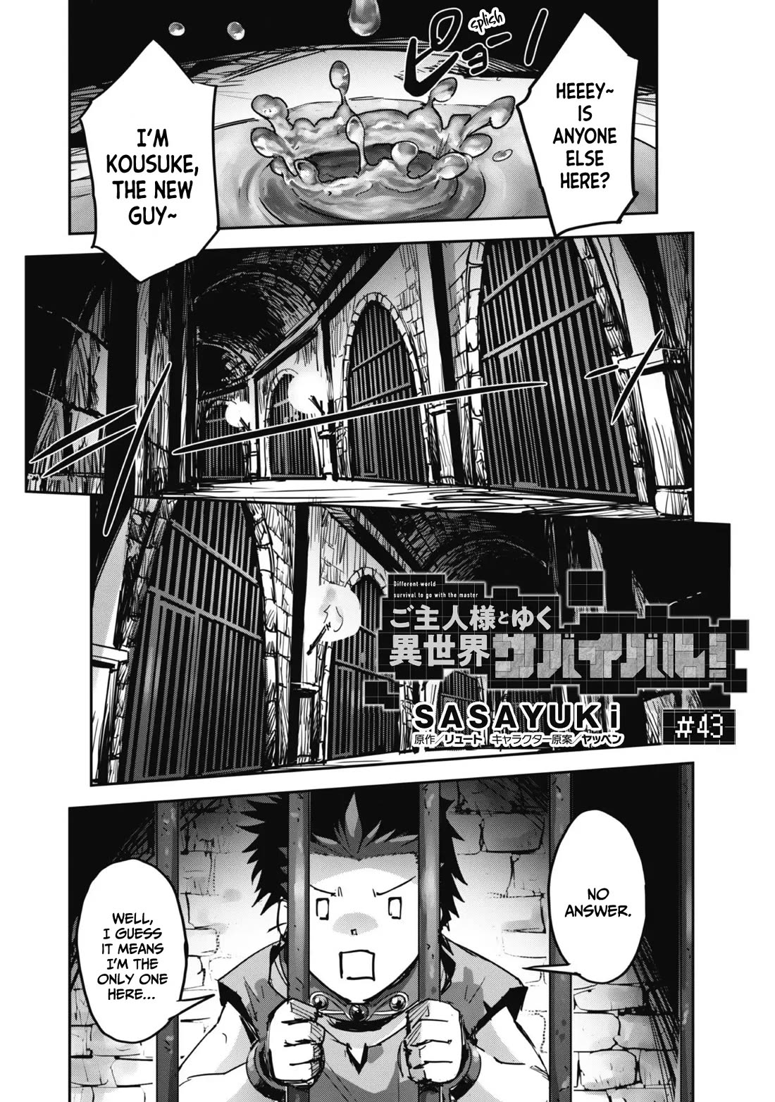 Craft Game no Nouryoku de Isekai Kouryaku!! chapter 43 page 2