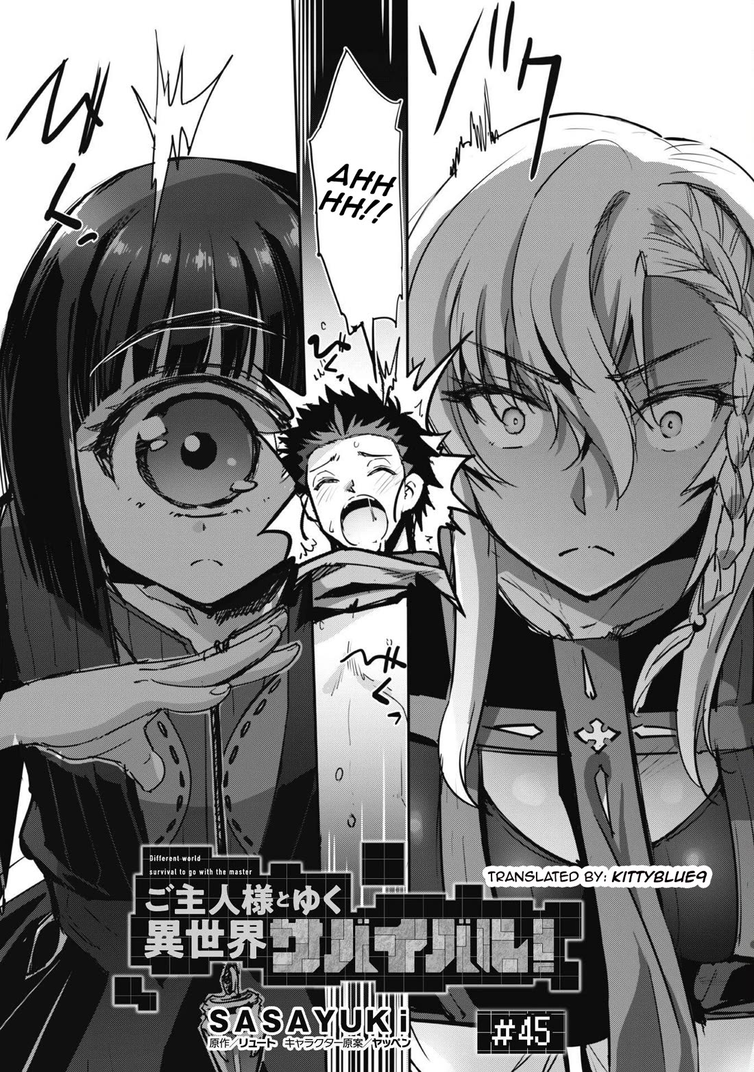 Craft Game no Nouryoku de Isekai Kouryaku!! chapter 45 page 2