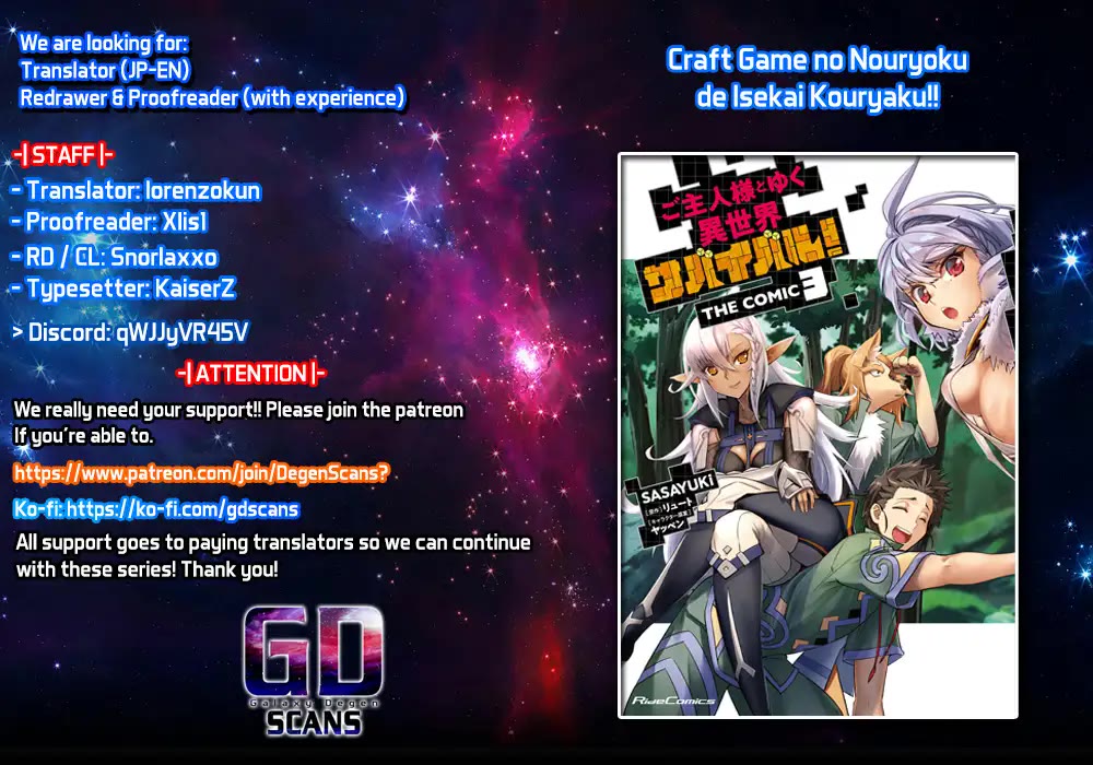 Craft Game no Nouryoku de Isekai Kouryaku!! chapter 46 page 1