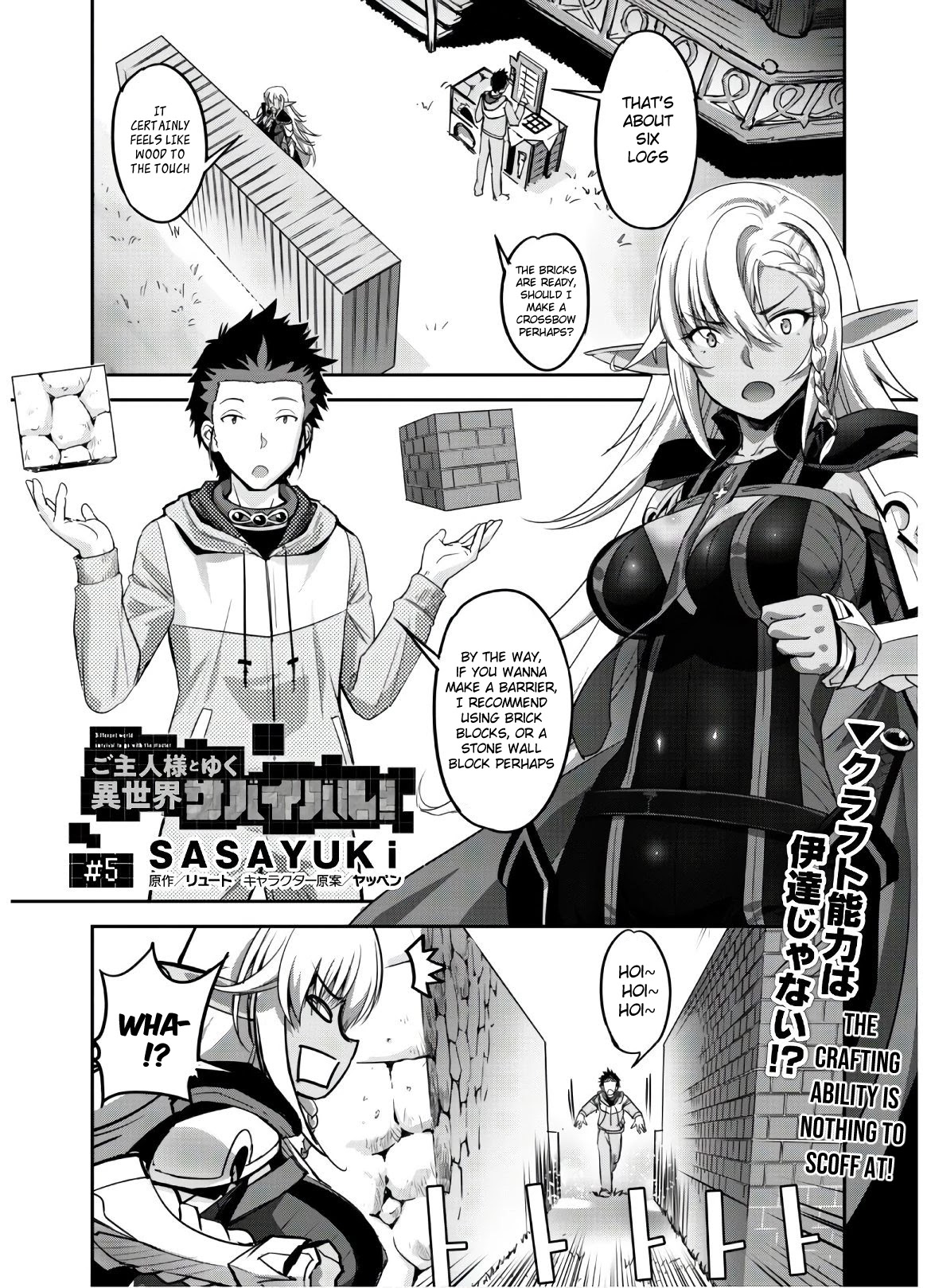 Craft Game no Nouryoku de Isekai Kouryaku!! chapter 5 page 3