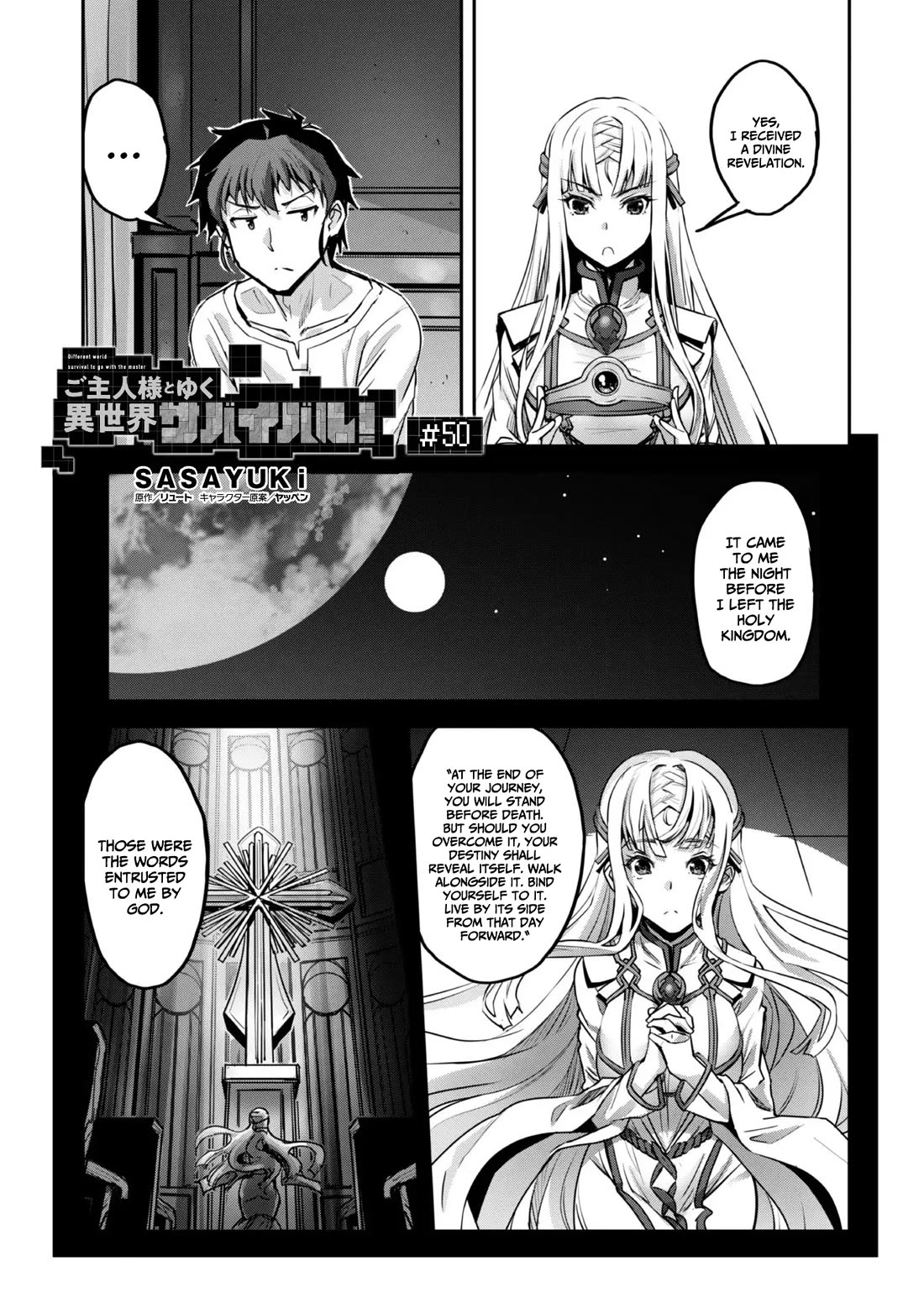 Craft Game no Nouryoku de Isekai Kouryaku!! chapter 50 page 2