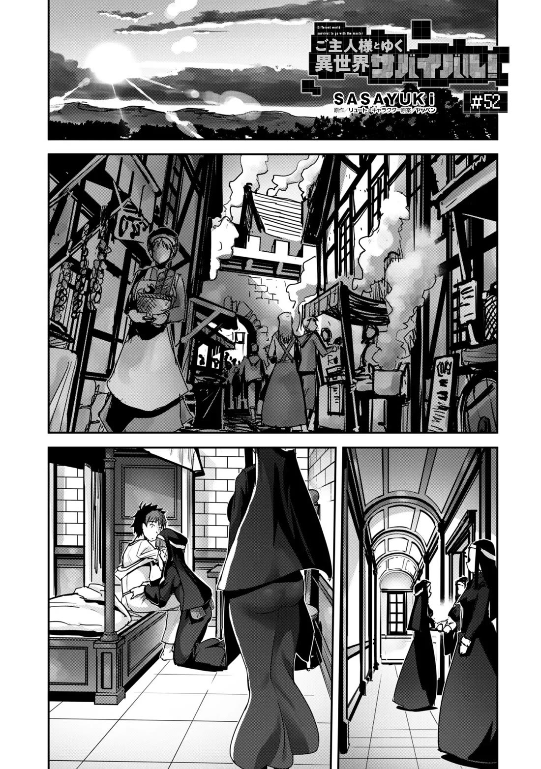 Craft Game no Nouryoku de Isekai Kouryaku!! chapter 52 page 2