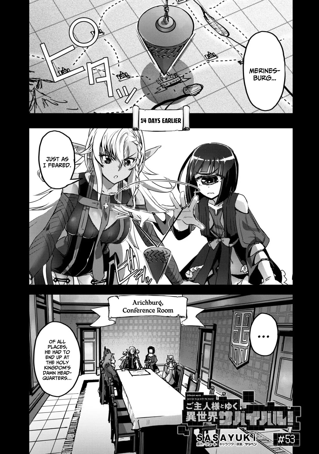Craft Game no Nouryoku de Isekai Kouryaku!! chapter 53 page 2
