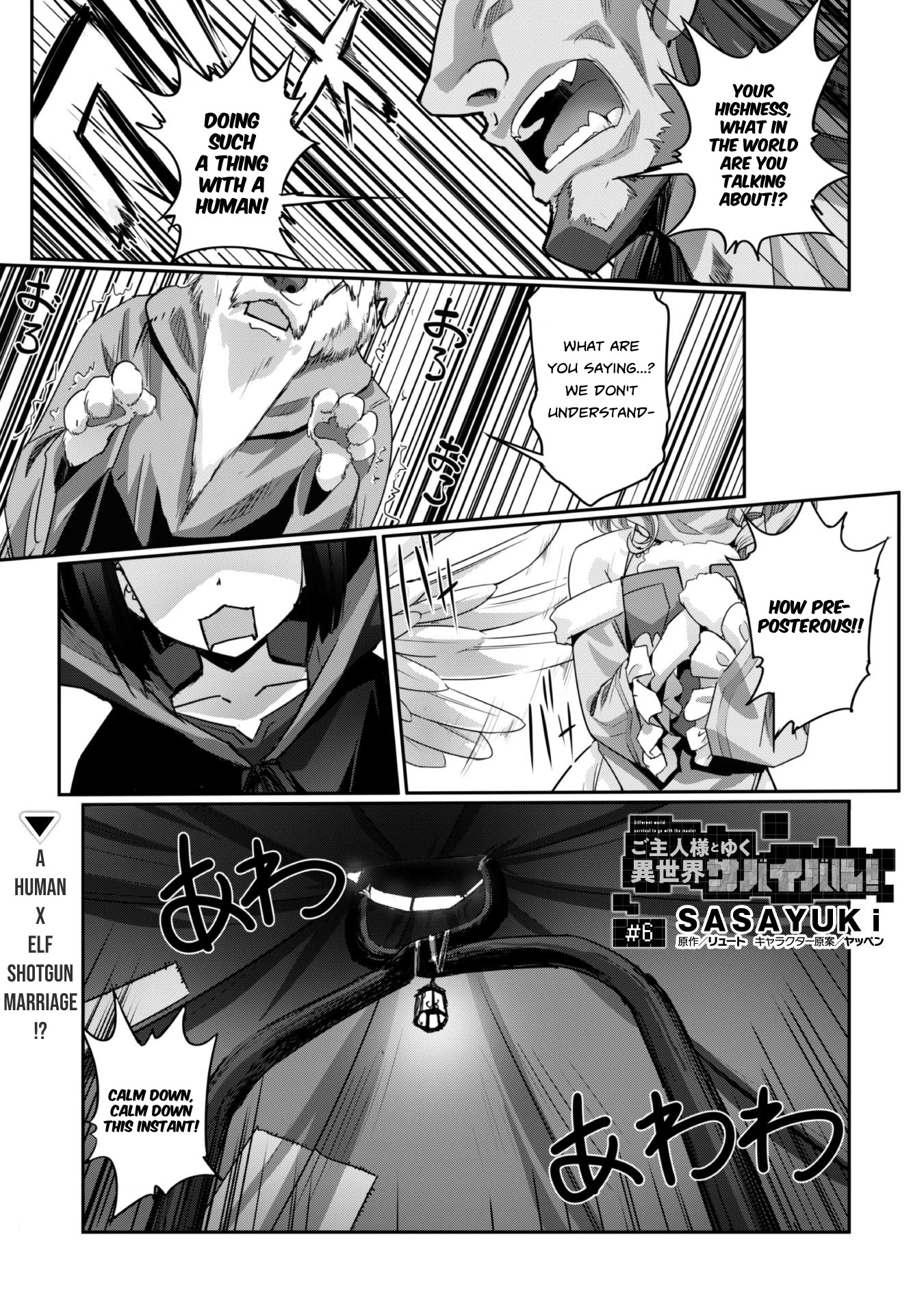 Craft Game no Nouryoku de Isekai Kouryaku!! chapter 6 page 3