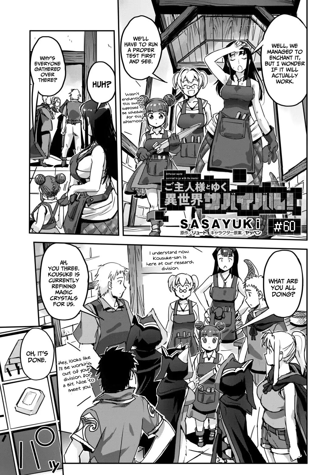 Craft Game no Nouryoku de Isekai Kouryaku!! chapter 60 page 2
