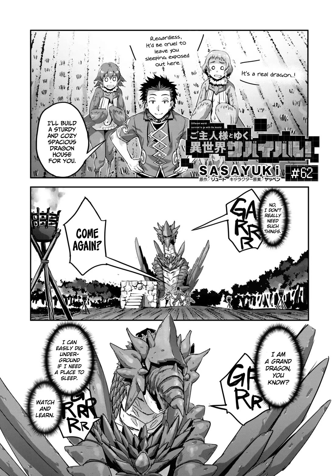 Craft Game no Nouryoku de Isekai Kouryaku!! chapter 62 page 2