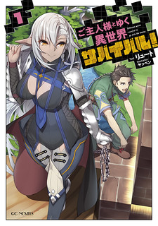 Cover of Craft Game no Nouryoku de Isekai Kouryaku!!