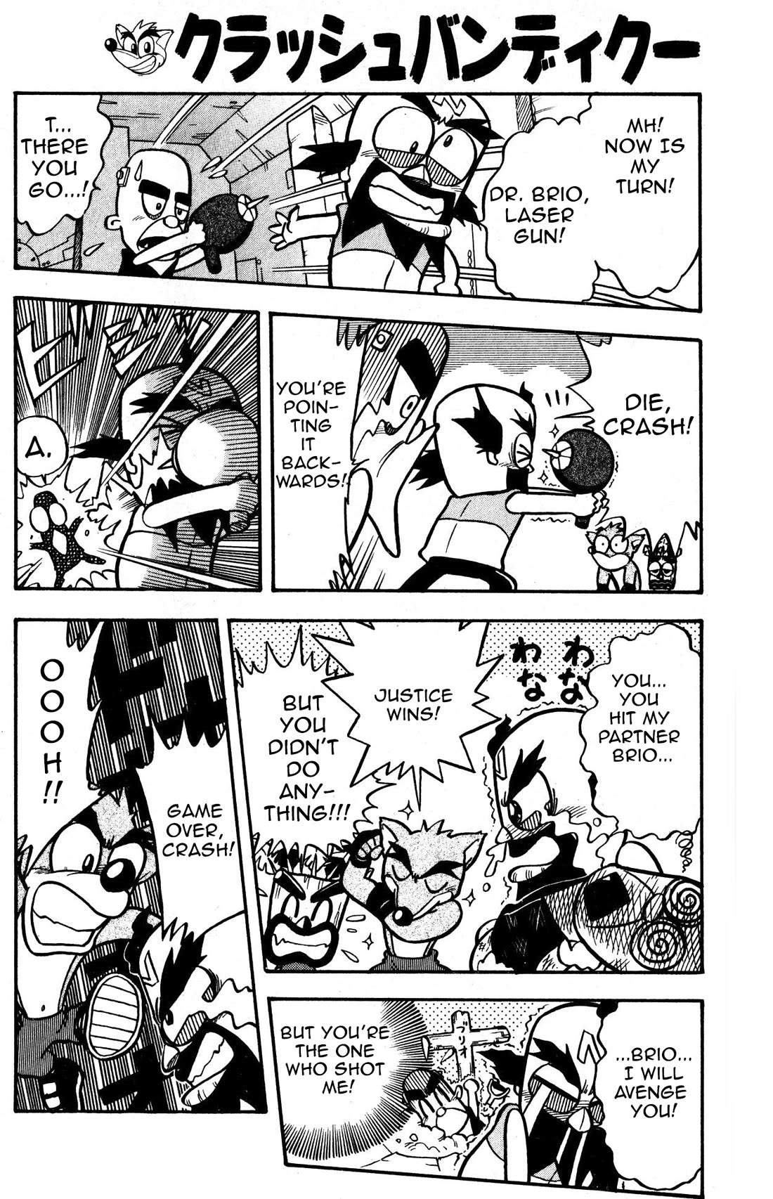 Crash Bandicoot chapter 2 page 14