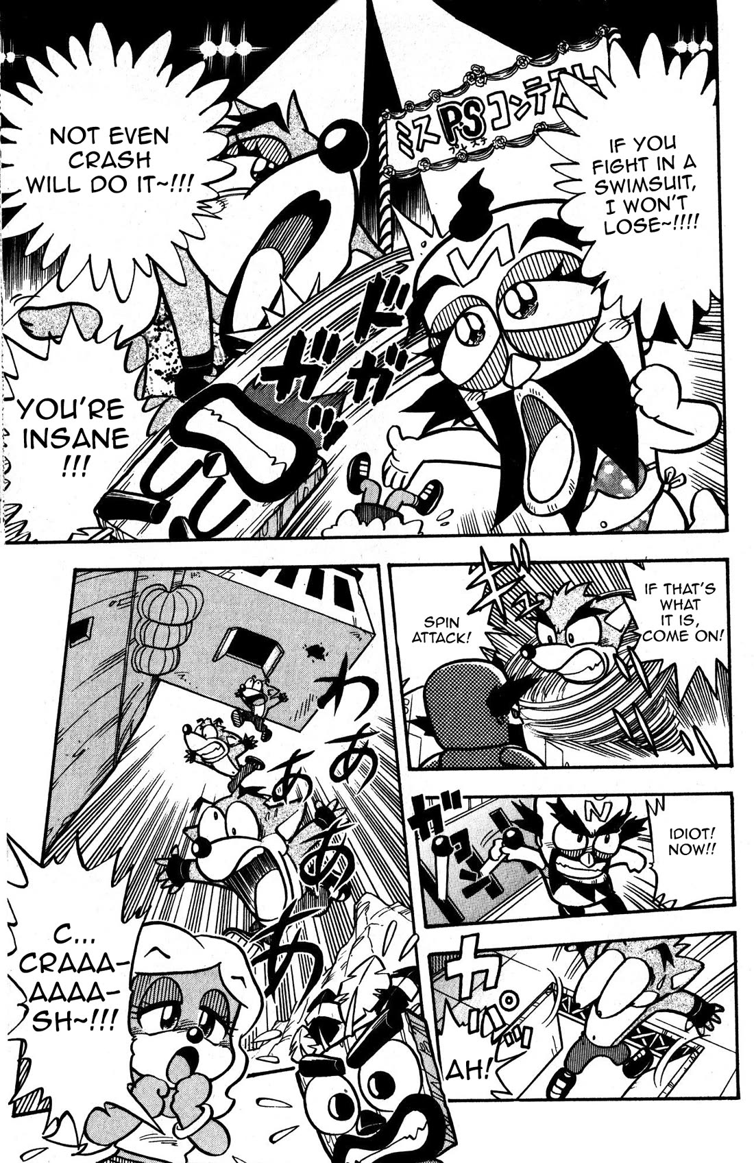 Crash Bandicoot chapter 2 page 15