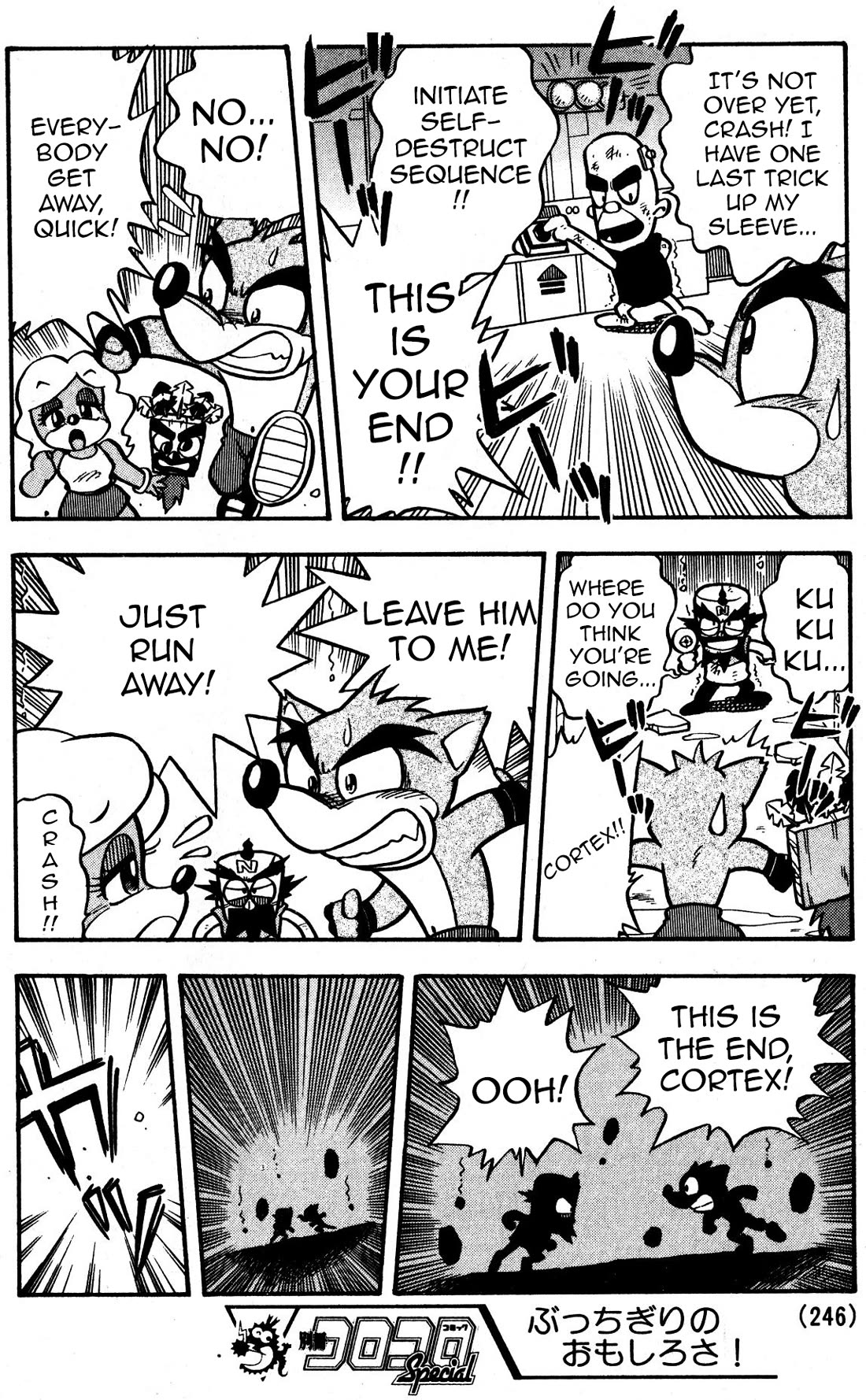 Crash Bandicoot chapter 2 page 18