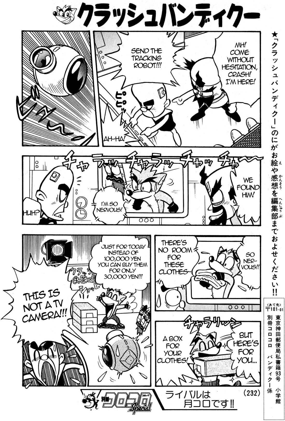 Crash Bandicoot chapter 2 page 4