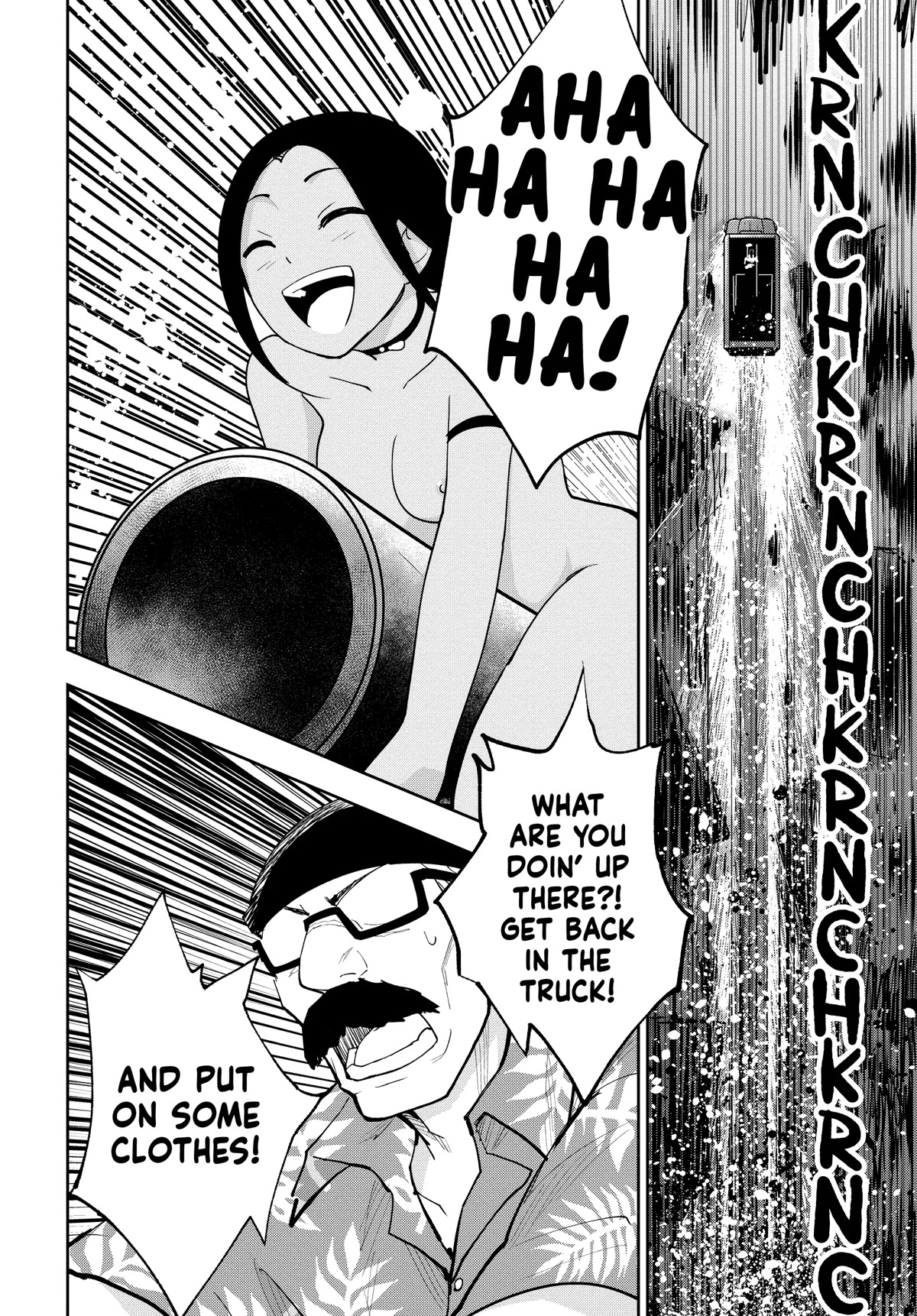 Crazy Food Truck chapter 16 page 6