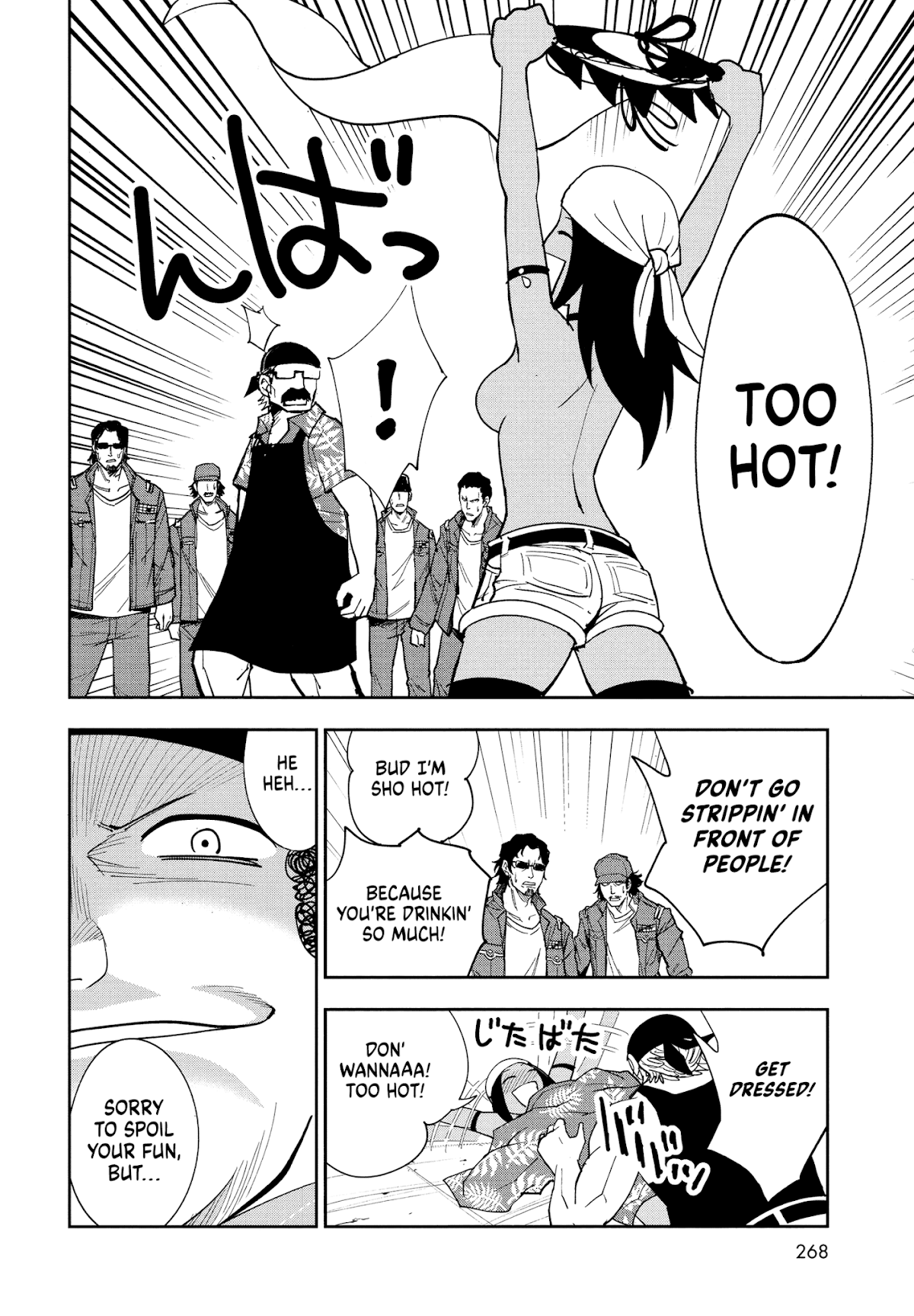 Crazy Food Truck chapter 3 page 35