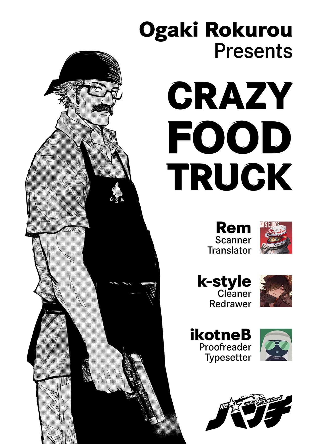 Crazy Food Truck chapter 1 page 1