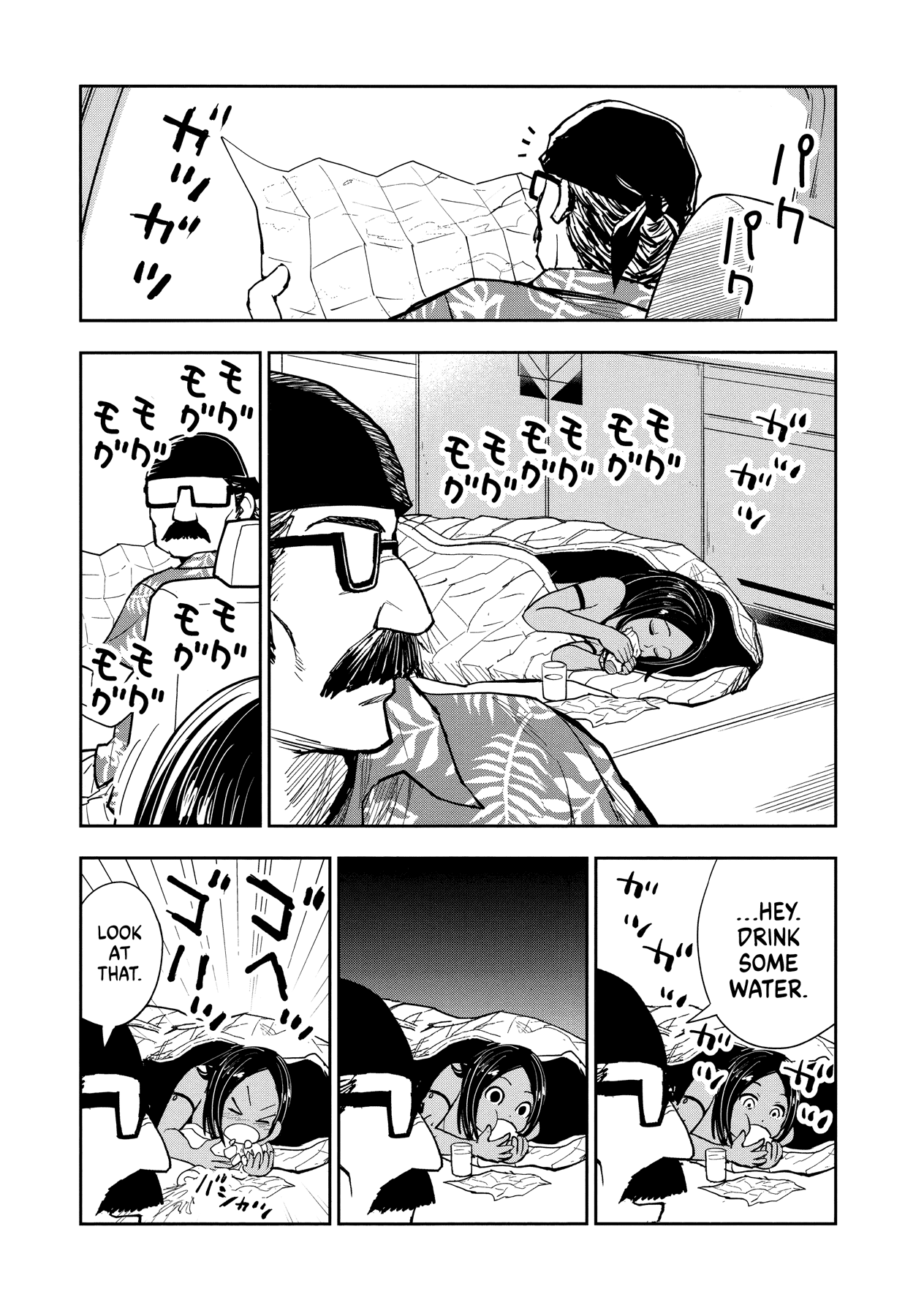 Crazy Food Truck chapter 1 page 17