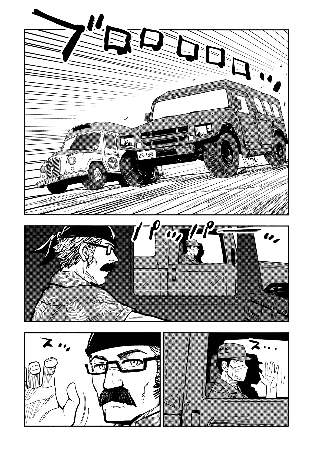 Crazy Food Truck chapter 1 page 28
