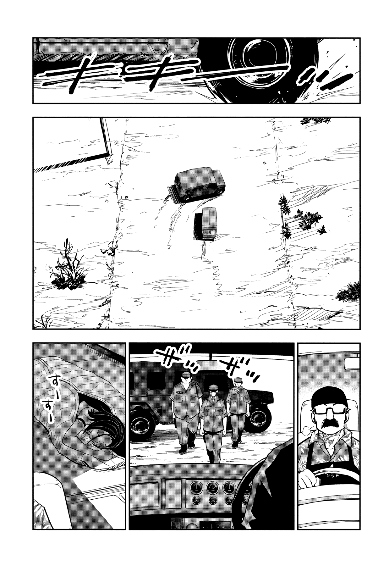 Crazy Food Truck chapter 1 page 29