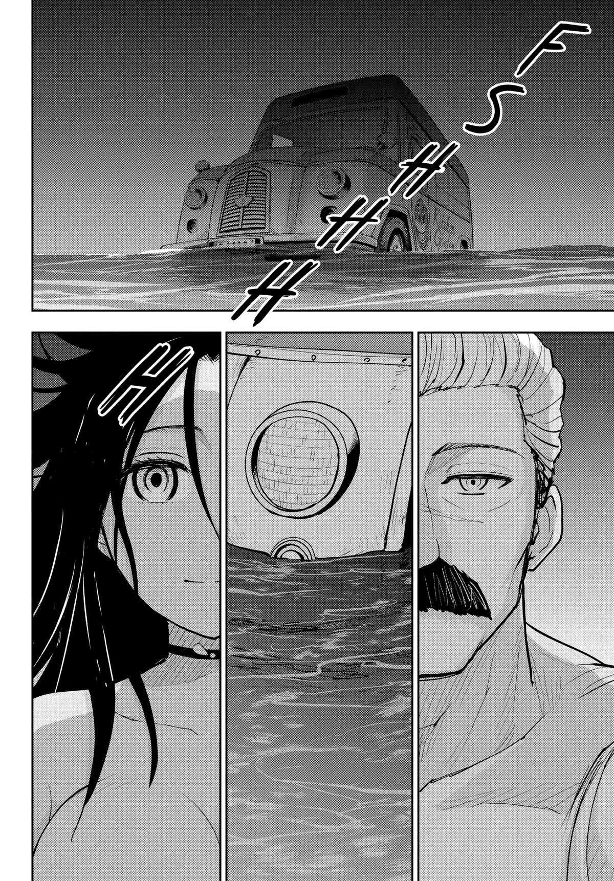 Crazy Food Truck chapter 15 page 19