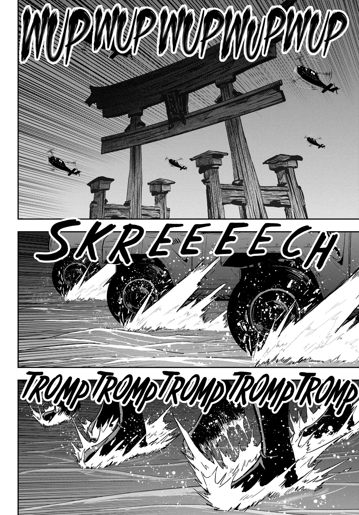 Crazy Food Truck chapter 15 page 23