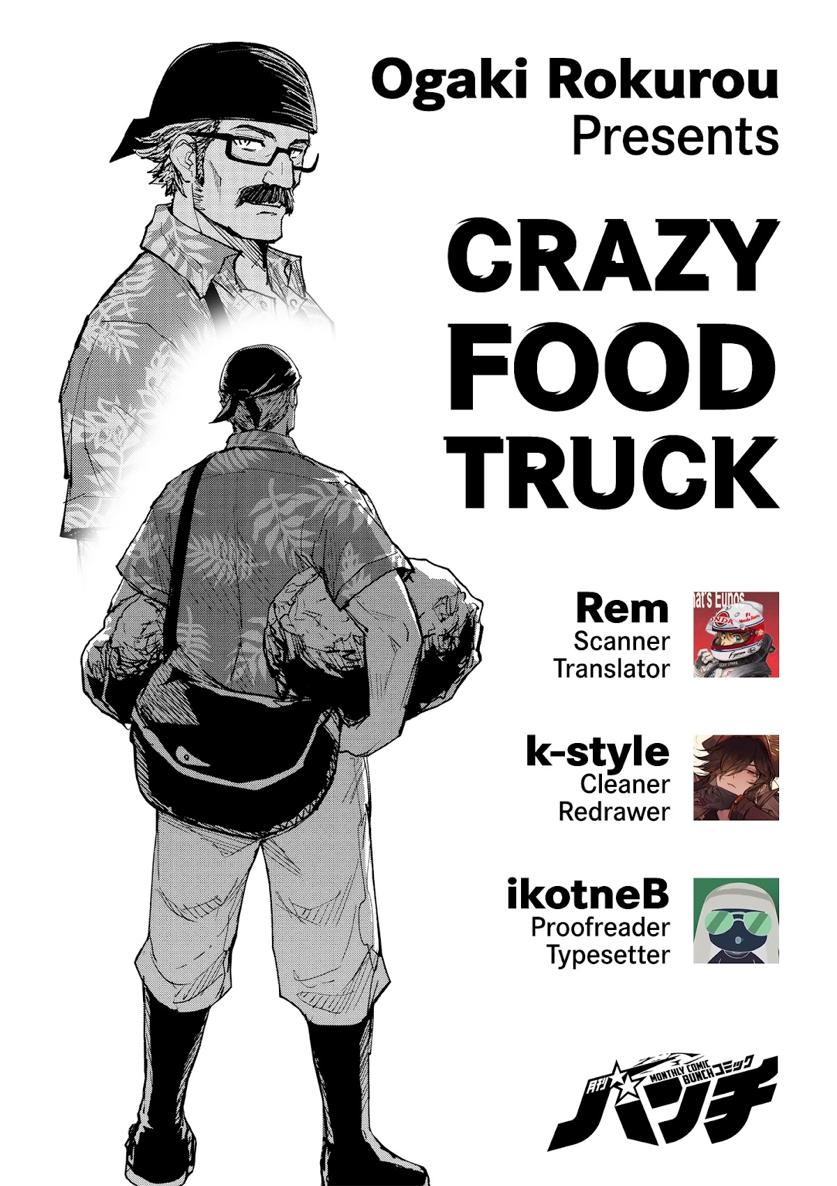 Crazy Food Truck chapter 2 page 1