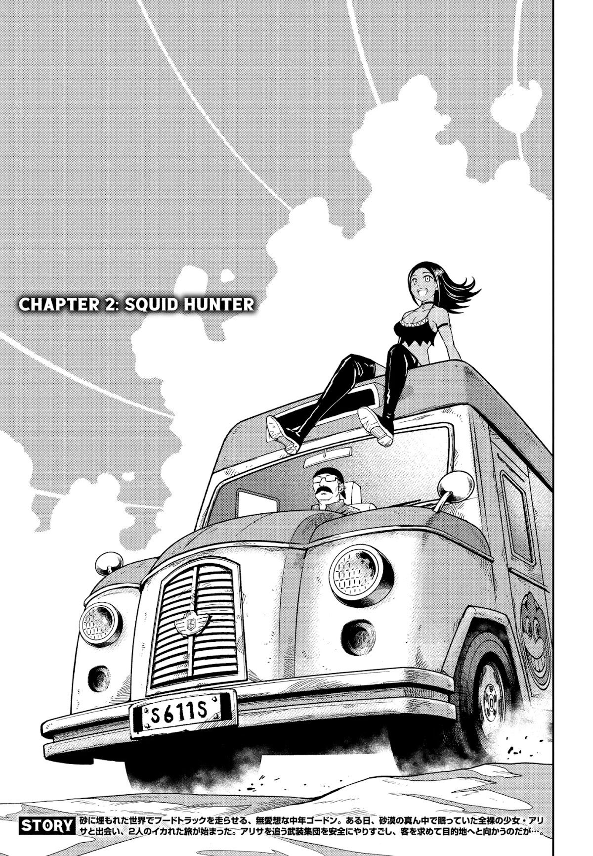 Crazy Food Truck chapter 2 page 2