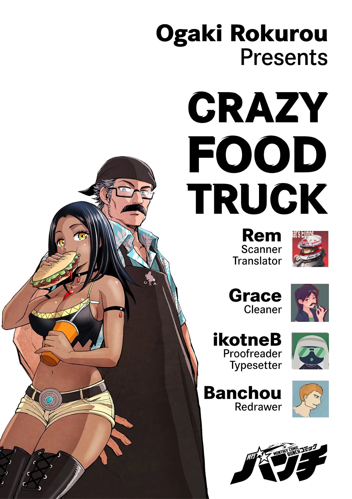 Crazy Food Truck chapter 4 page 1