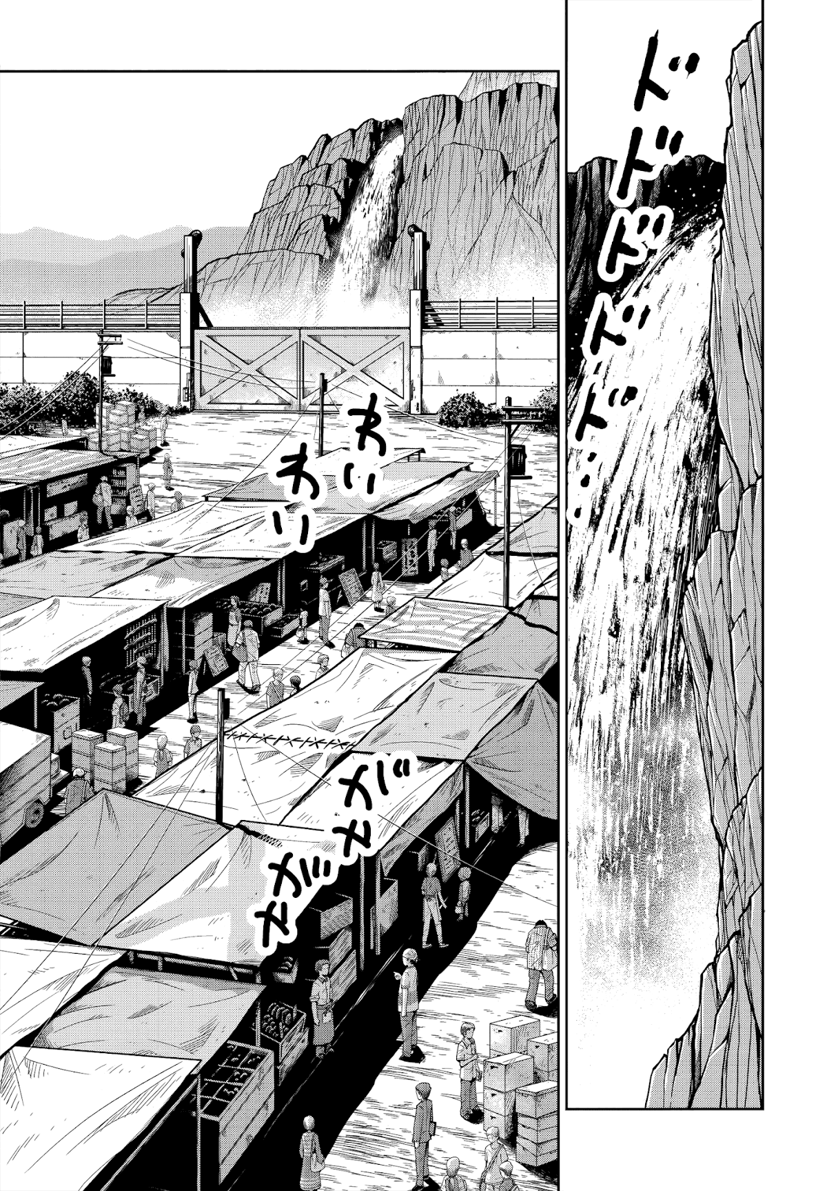 Crazy Food Truck chapter 4 page 16