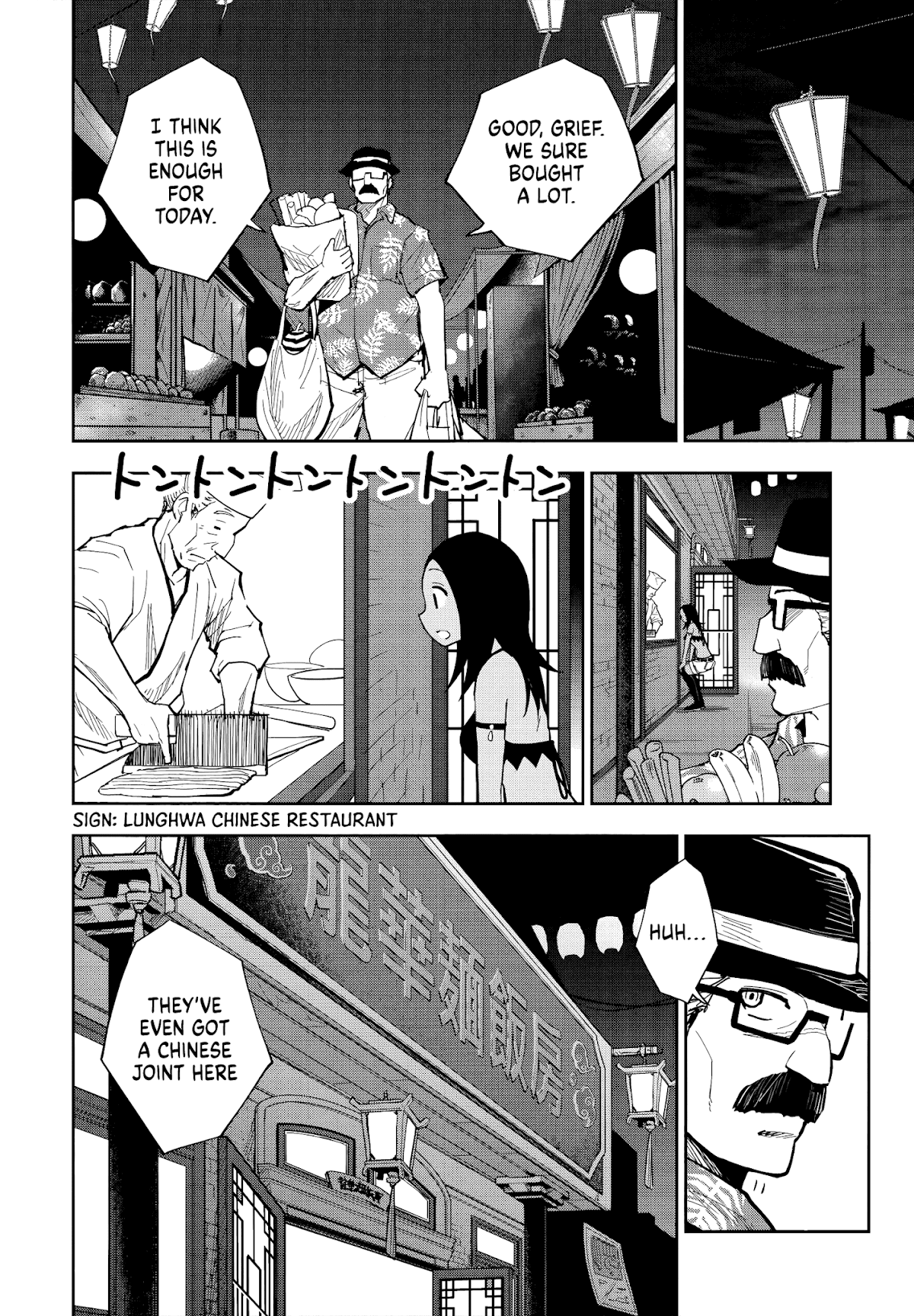 Crazy Food Truck chapter 4 page 21