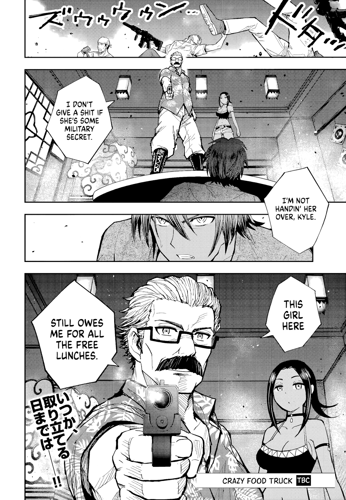 Crazy Food Truck chapter 4 page 42