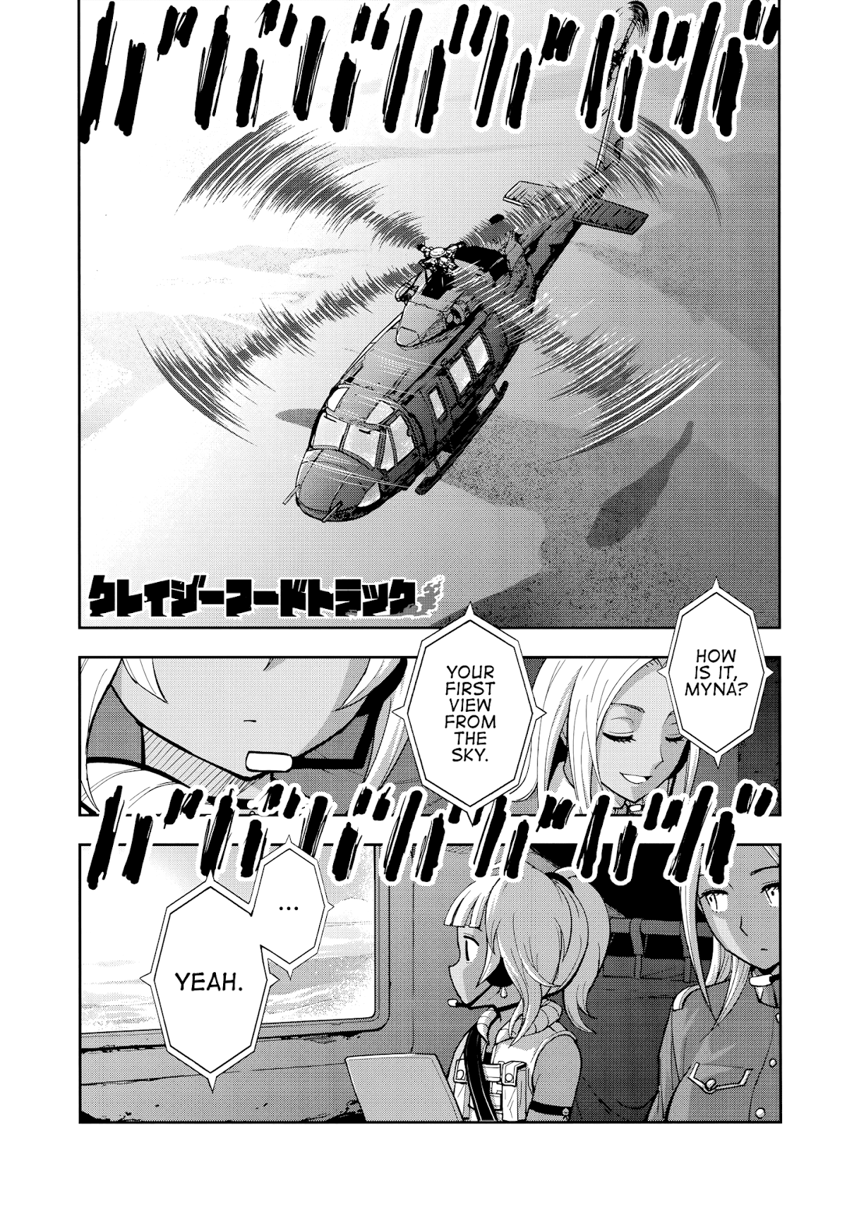 Crazy Food Truck chapter 6 page 2